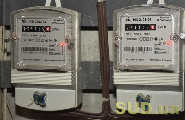 Платежка за свет без ошибок: как украинцам правильно передать показатели счетчика