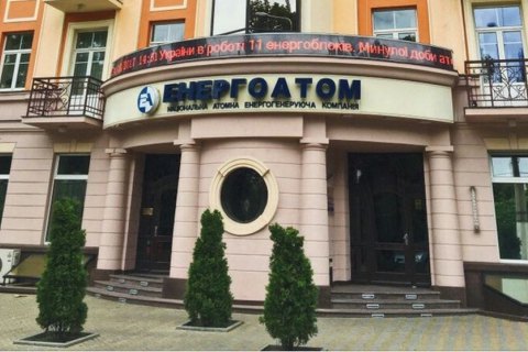 «Энергоатом» отправил на плановый ремонт два атомных энергоблока — экс-министр энергетики