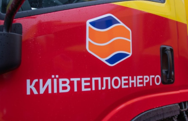Дома остались без отопления: в одном районе Киева прорвало тепломагистраль