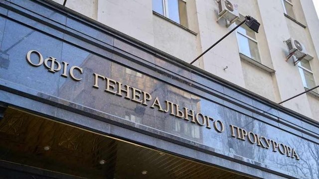 Запрос о выдаче фигурантов дела «Мидас» направлен в Минюст Израиля — ОГПУ