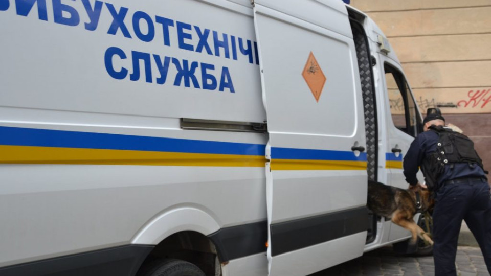 В Виннице после взрыва неизвестного предмета пострадали дети