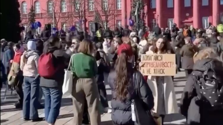 В Киеве проходит Марш женщин против гендерной дискриминации