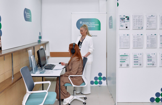 Госналоговая служба Украины расширяет сеть онлайн-пунктов Офисов налоговых консультантов 