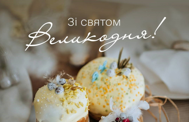 5 апреля 2026 христиане западного обряда отмечают Воскресение Христово