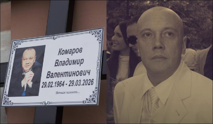 В Одессе 1 апреля провели в последний путь актера «Маски-шоу» Владимира Комарова