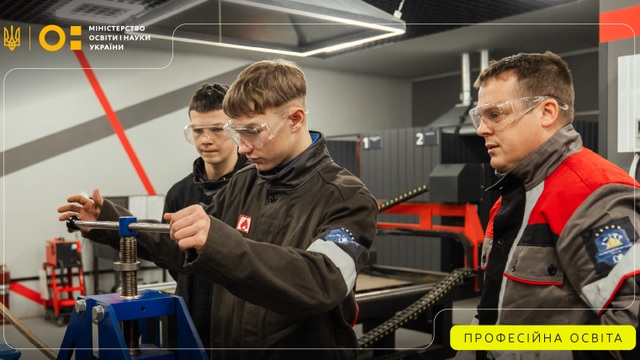 Минобразования Украины начинает проект по внедрению наблюдательных советов в профобразовании