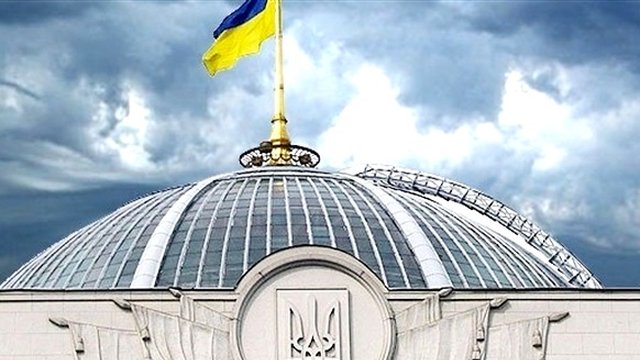 Рада перенесла рассмотрение изменений в госбюджет на четверг