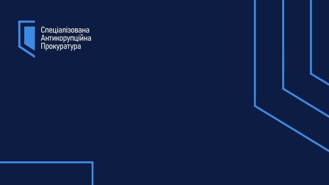 САП и НАБУ сообщили о подозрении бывшему руководителю Госрезерва и трем участникам схемы по присвоению имущества