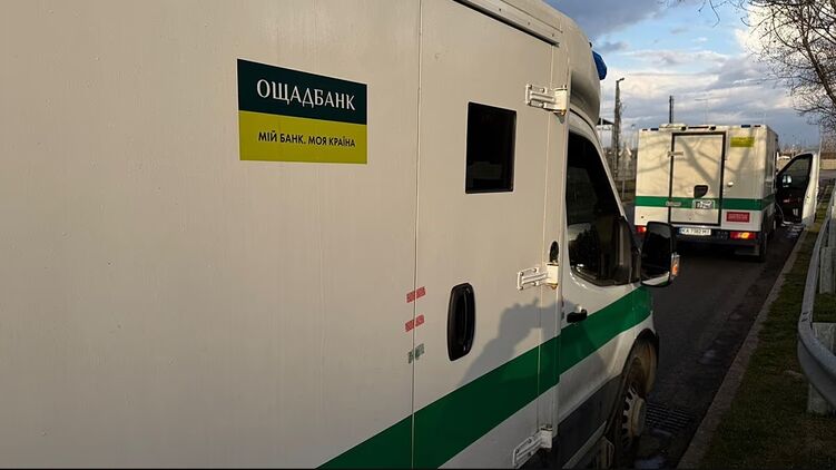 Венгрия вернула Украине задержанные деньги и золото Ощадбанка — Зеленский