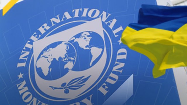 Миссия МВФ прибыла в Киев для 1-го пересмотра программы EFF и консультаций по статье IV