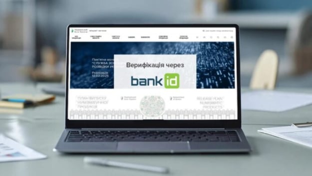 В июне 2026 в «Паспортных сервисах» запустили верификацию через BankID