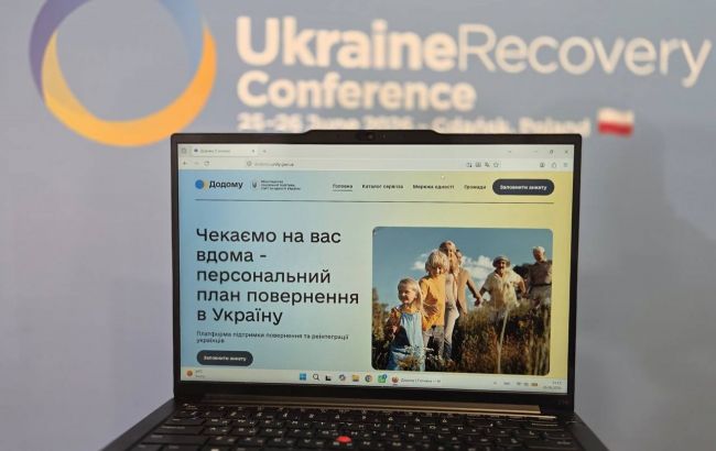 Для украинцев за границей запустили новую платформу «Додому»: как она работает