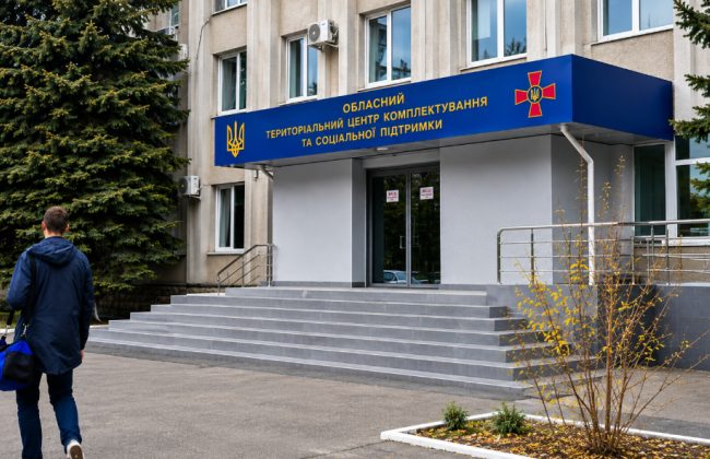 Во всех ТЦК проведут масштабные проверки: функции центров могут перераспределить