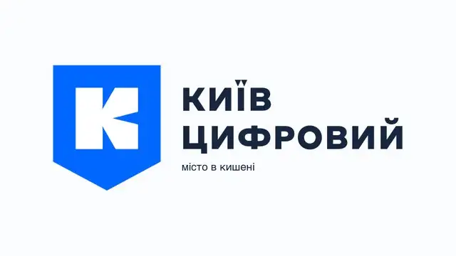 Деньги за неиспользованные поездки вернут киевлянам 15 сентября по тарифам, по которым они их приобретали — КГГА