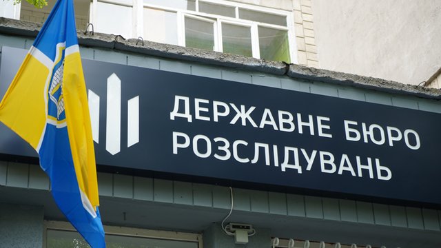 Производитель дронов «Вырий» вероятно задействовал фиктивные ФЛП и хозсубъектов для искусственного завышения цены – ГБР