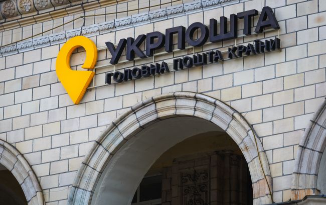 Укрпочта запустила продажу коллекционного оружия: есть пистолеты