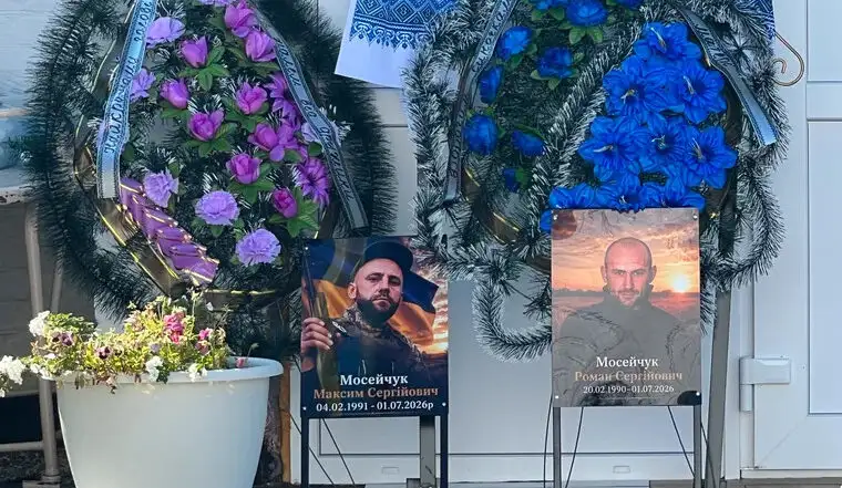 Под Киевом похоронили братьев Мосейчуков, похищенных и убитых военными