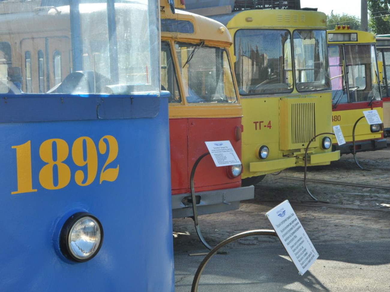 В Киеве открылся Музей городского пассажирского транспорта, 31 августа 2012г.
