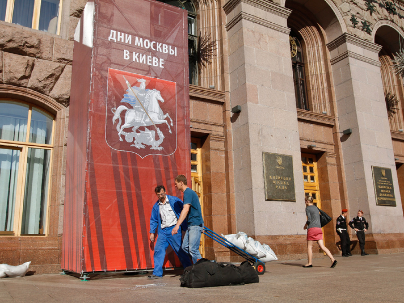 Дни Москвы в Киеве, 12 сентября 2012г.