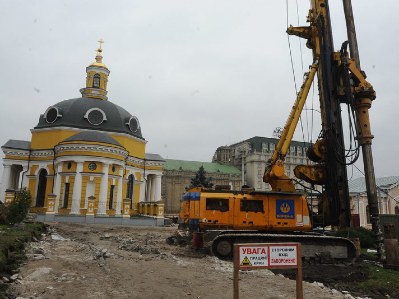 Реконструкция Почтовой площади в Киеве, 12 ноября 2012 г.