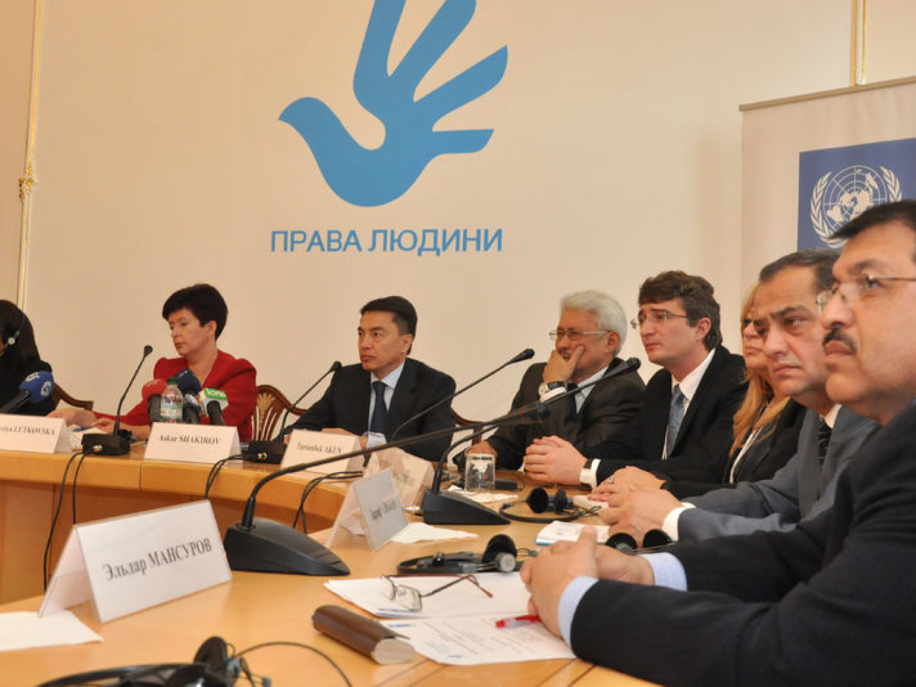 Омбудсмены разных стран собрались в Киеве, 12 ноября 2012г.