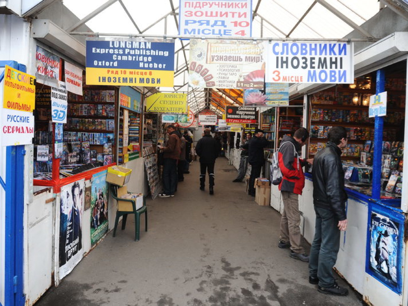 Книжный рынок на Петровке сносить не будут: снесут хозяйственный
