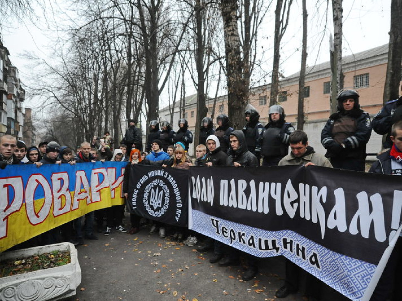 Футбольные болельщики прошлись Маршем в защиту семьи Павличенко, 25 ноября 2012г.