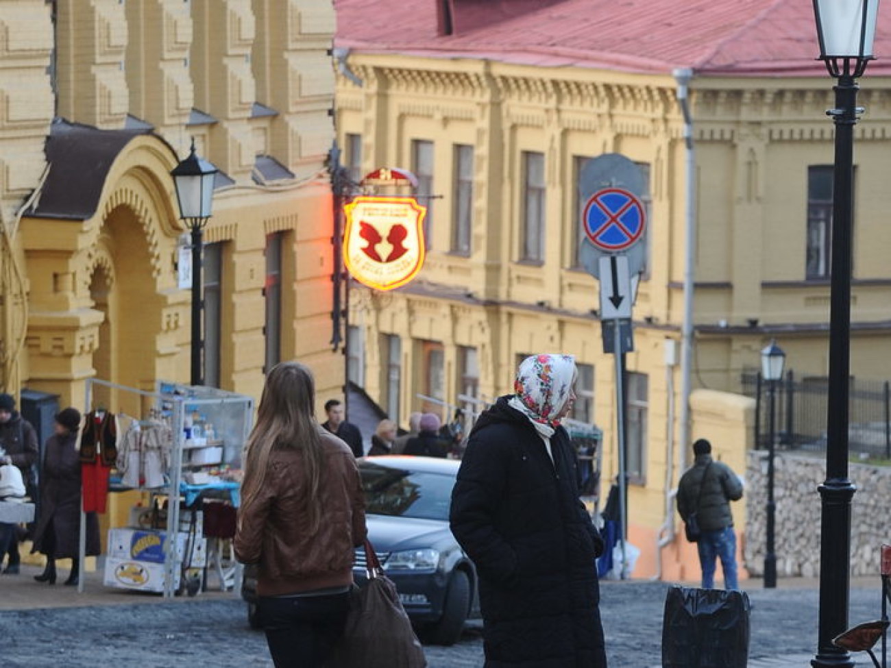 Последний день осени