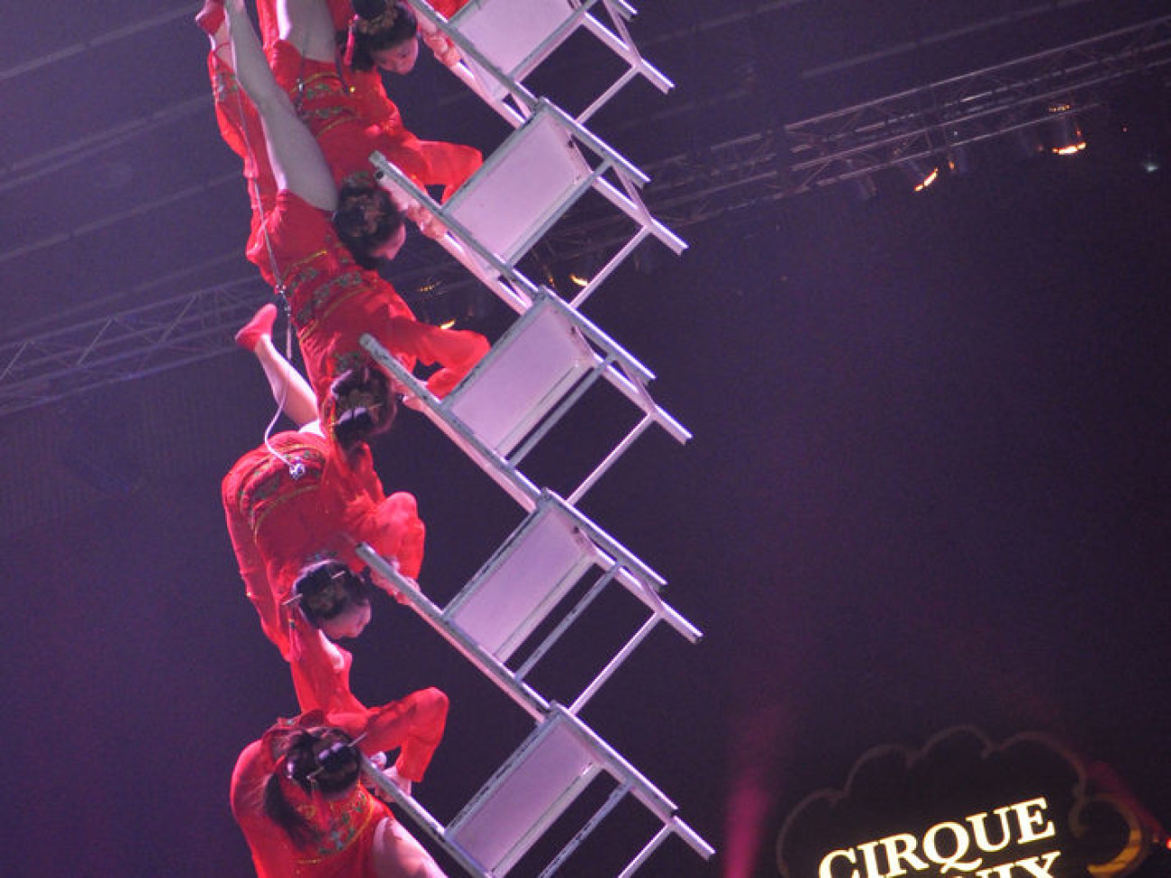Репетиция Французского цирка &#171;Феникс&#187;, 26 декабря 2012г.