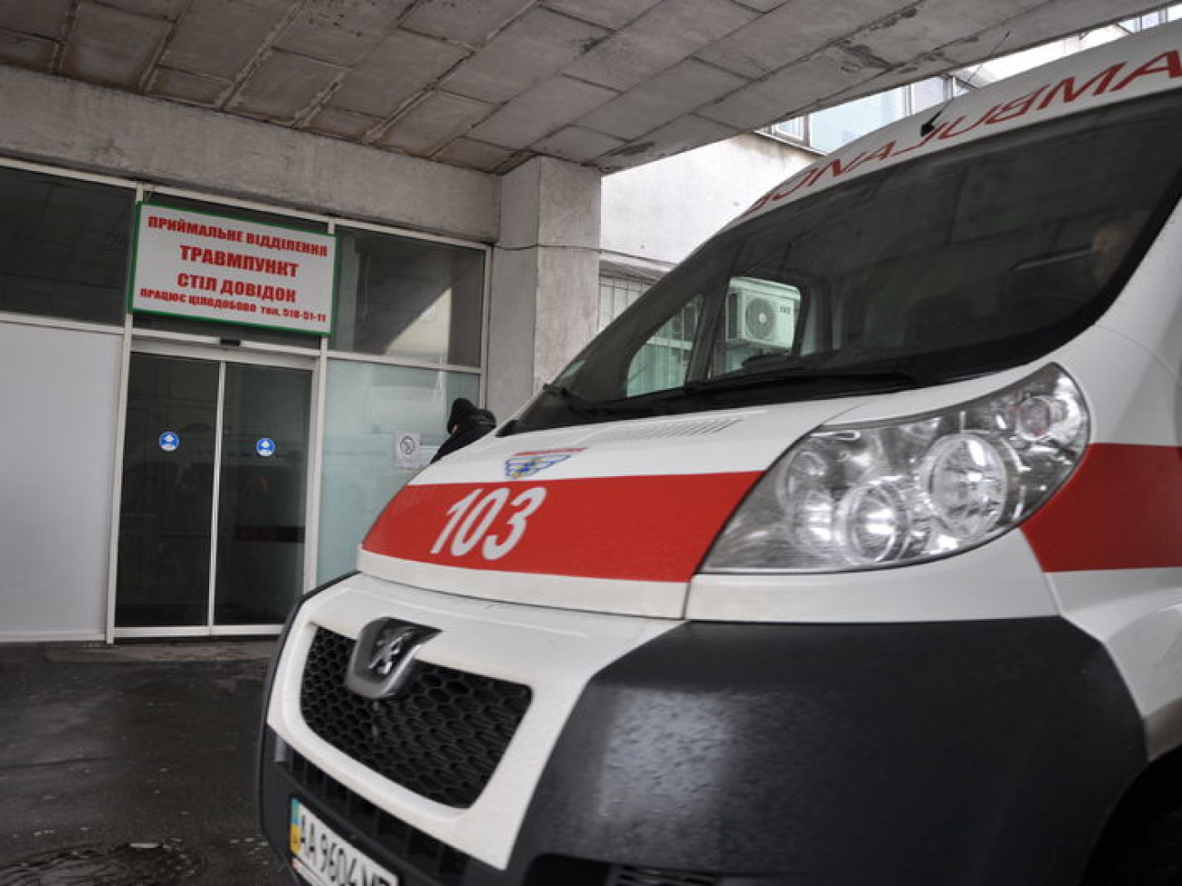 Киевская городская клиническая больница скорой помощи, 4 января 2013г.
