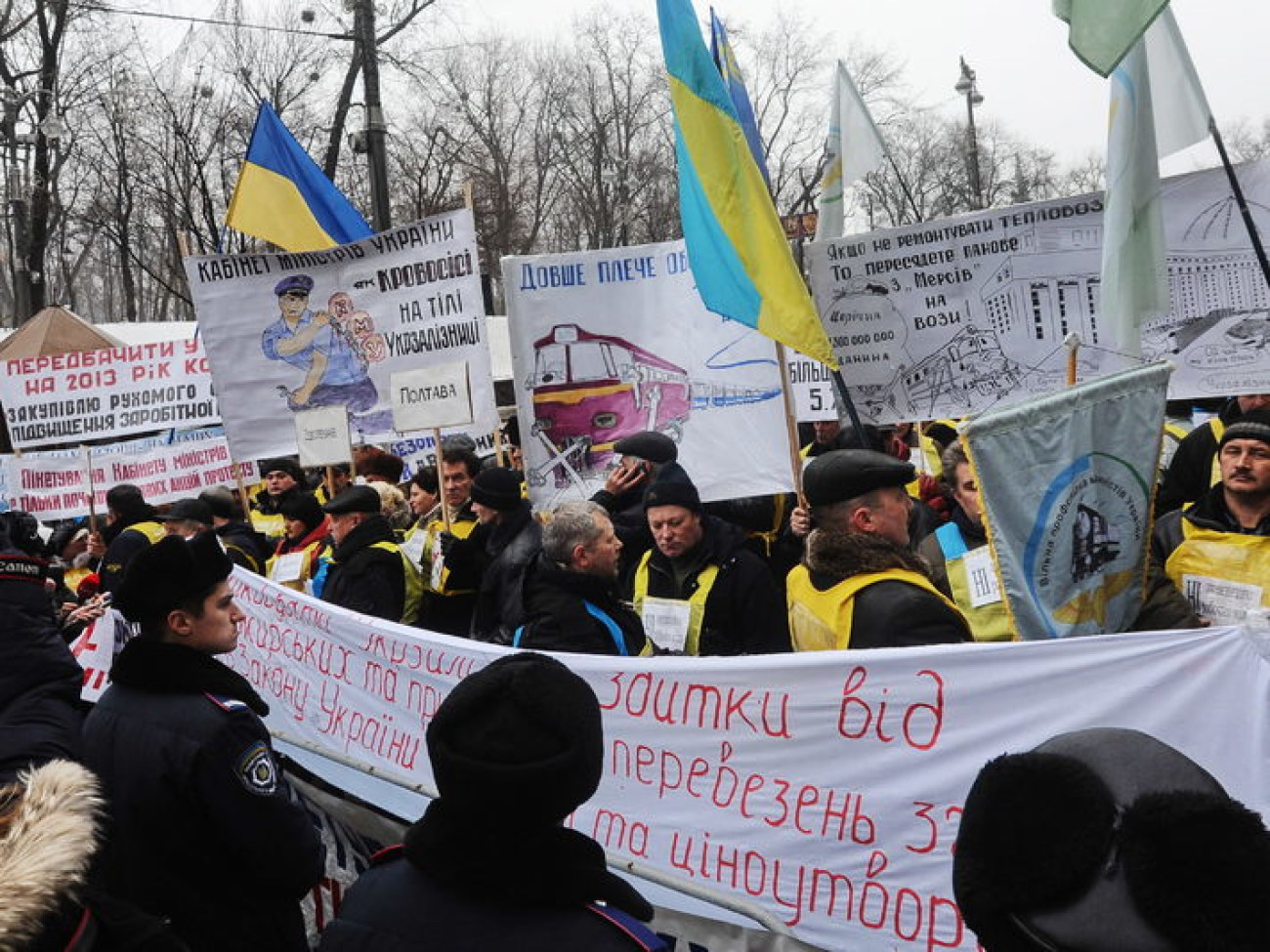 Железнодорожники требуют у Азарова зарплату, 16 января 2013г.