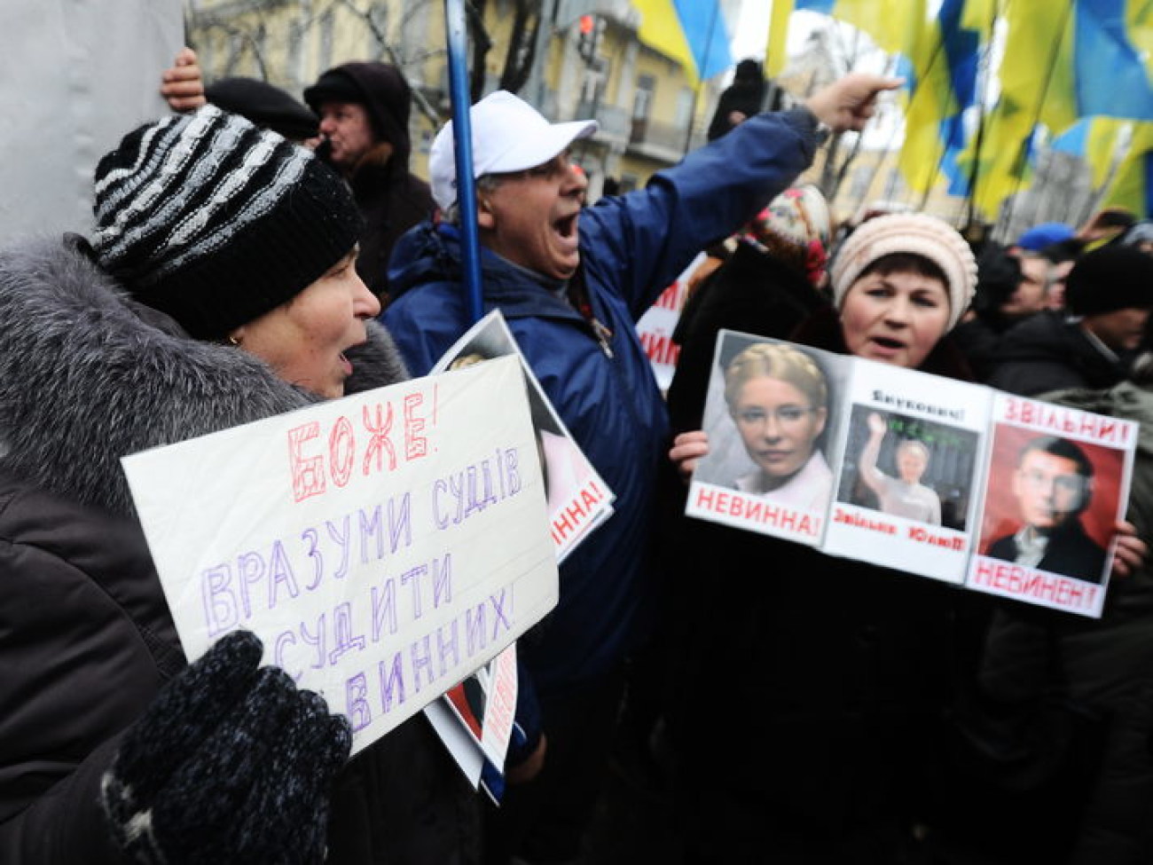 Сторонники Тимошенко подрались с обнимающимися студентами, 21 января 2013г.
