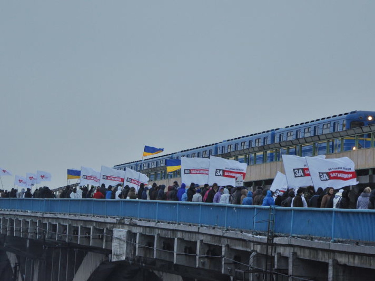 Сегодня &#8212; День Соборности Украины