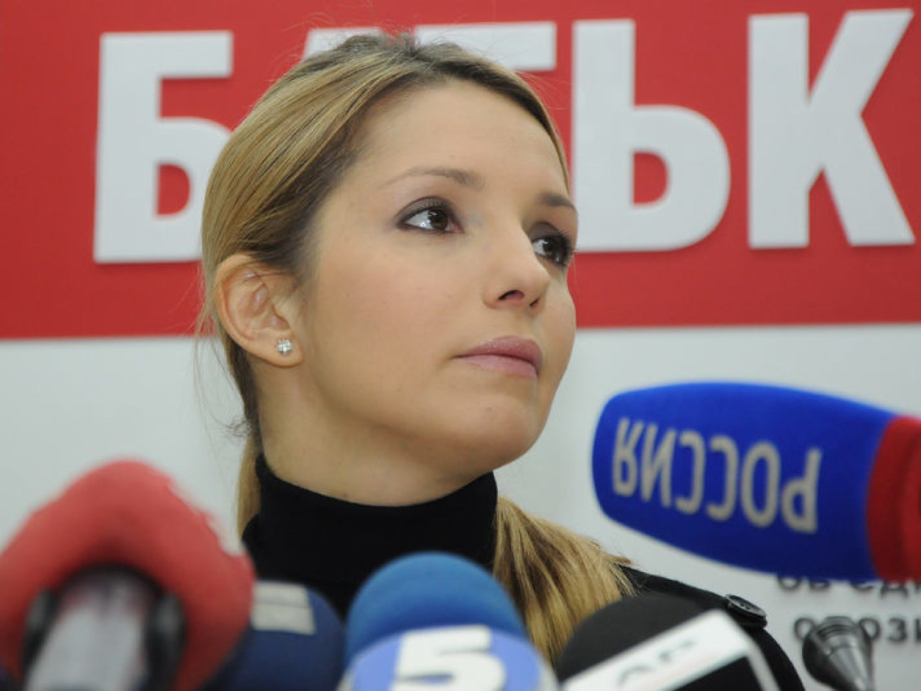 Тимошенко Евгения