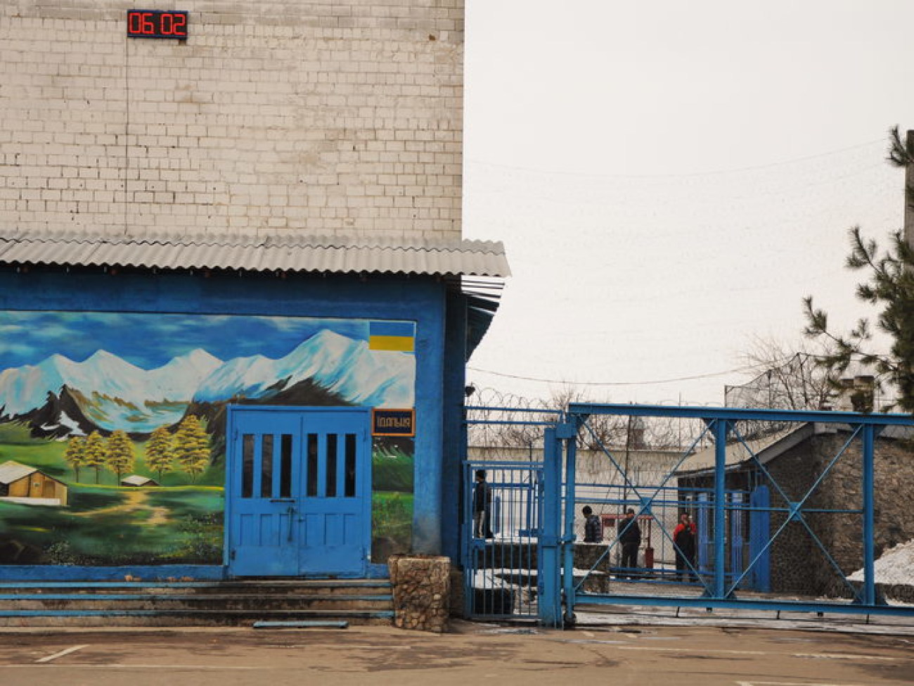 Жизнь за решеткой&#8230; Белоцерковская исправительная колония