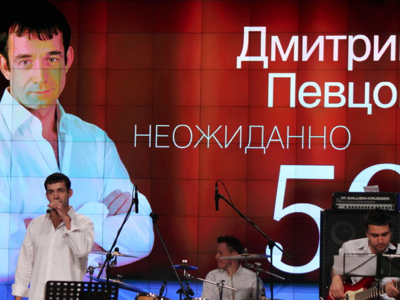 Актеру Дмитрию Певцову – «Неожиданно 50»