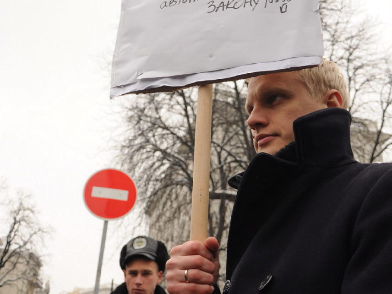 В Киеве протестовали против Закона о лицензировании импортных лекарств, 12 февраля 2013г.