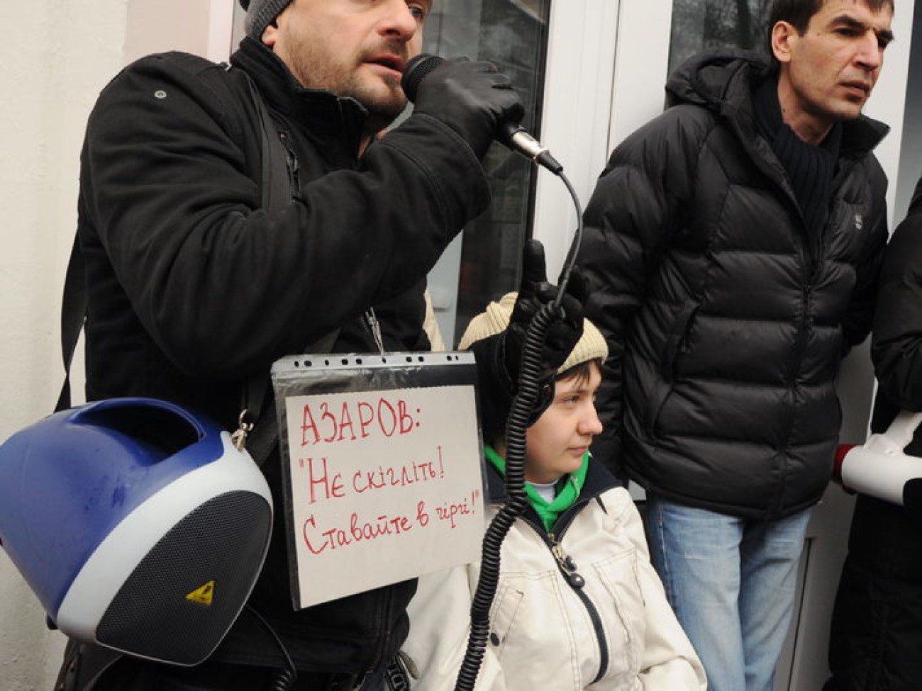 В Киеве протестовали против Закона о лицензировании импортных лекарств, 12 февраля 2013г.