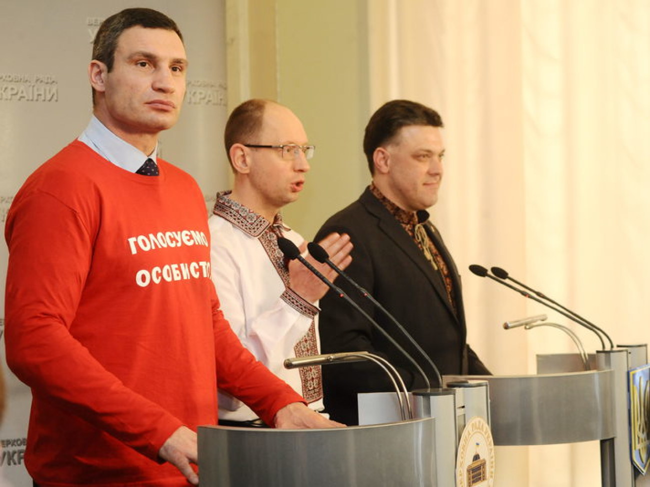 Кличко, Яценюк и Тягнибок во время брифинга в парламенте, 19 февраля 2013г.