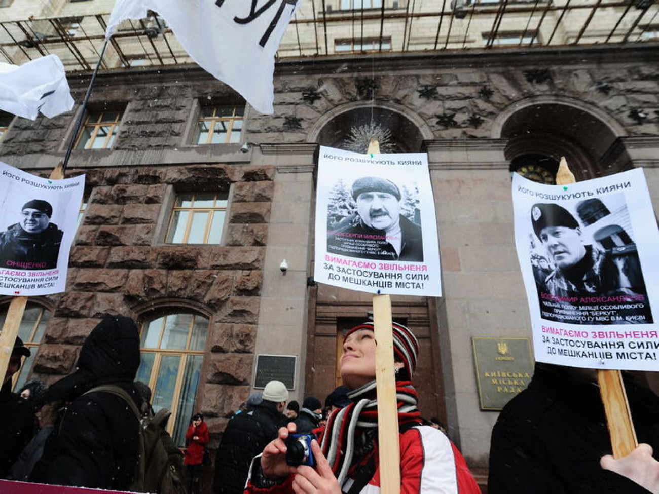 Возле Киевсовета прошло сразу три митинга, 21 февраля 2013г.