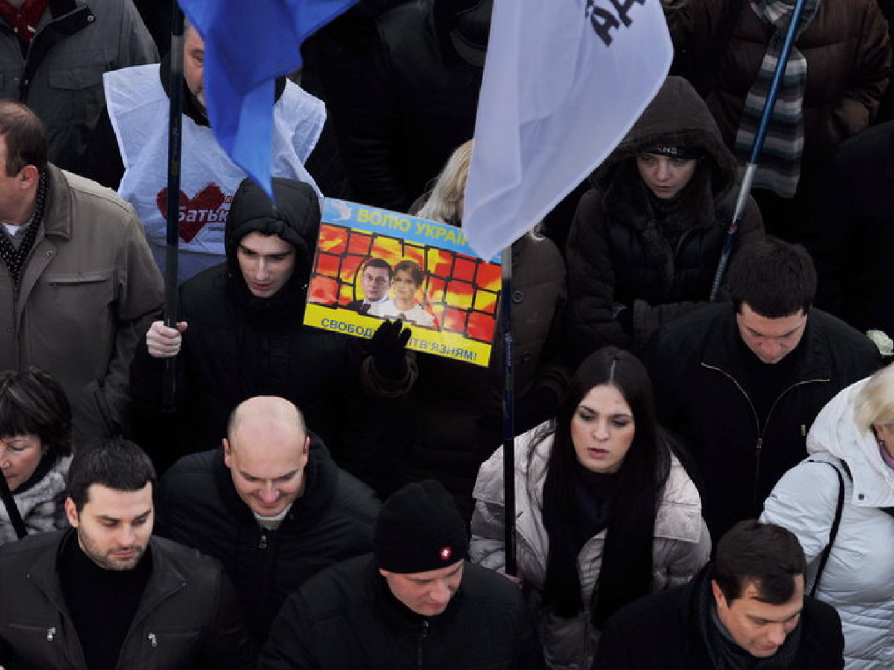 В Киеве прошел &#171;Марш против политических репресий&#187;, 25 февраля 2013г.