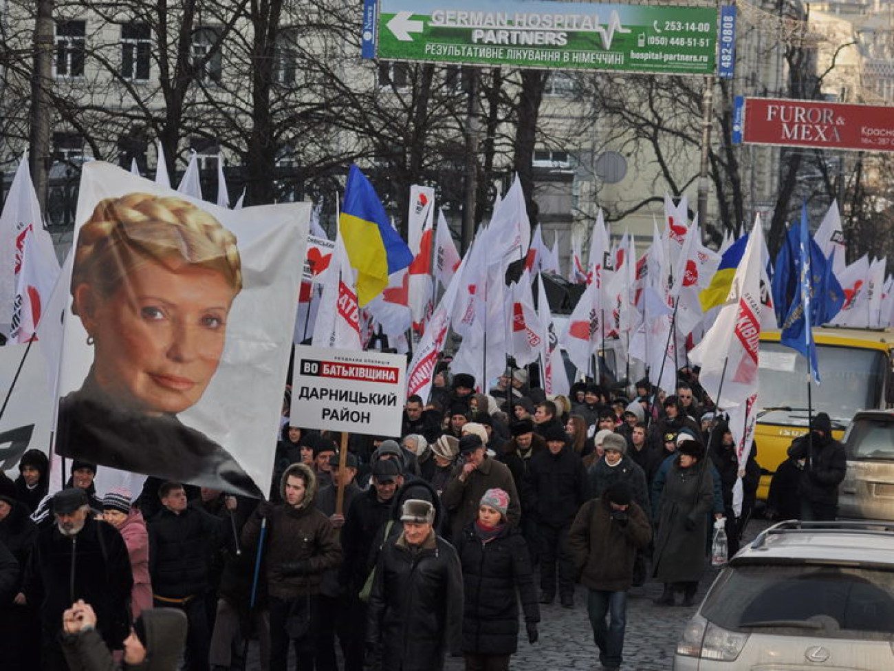 В Киеве прошел &#171;Марш против политических репресий&#187;, 25 февраля 2013г.