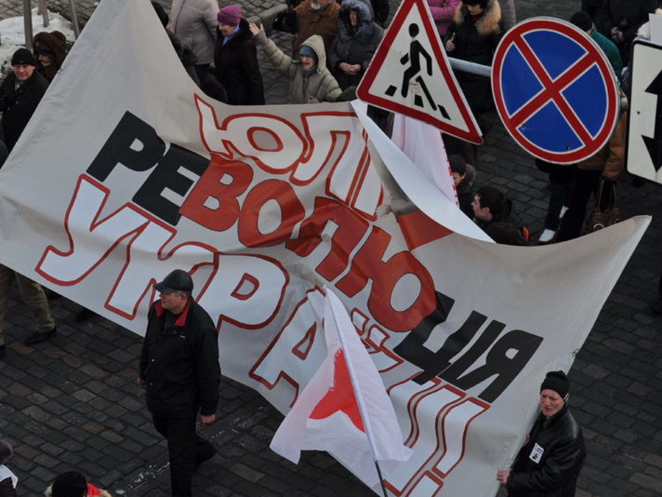 В Киеве прошел &#171;Марш против политических репресий&#187;, 25 февраля 2013г.