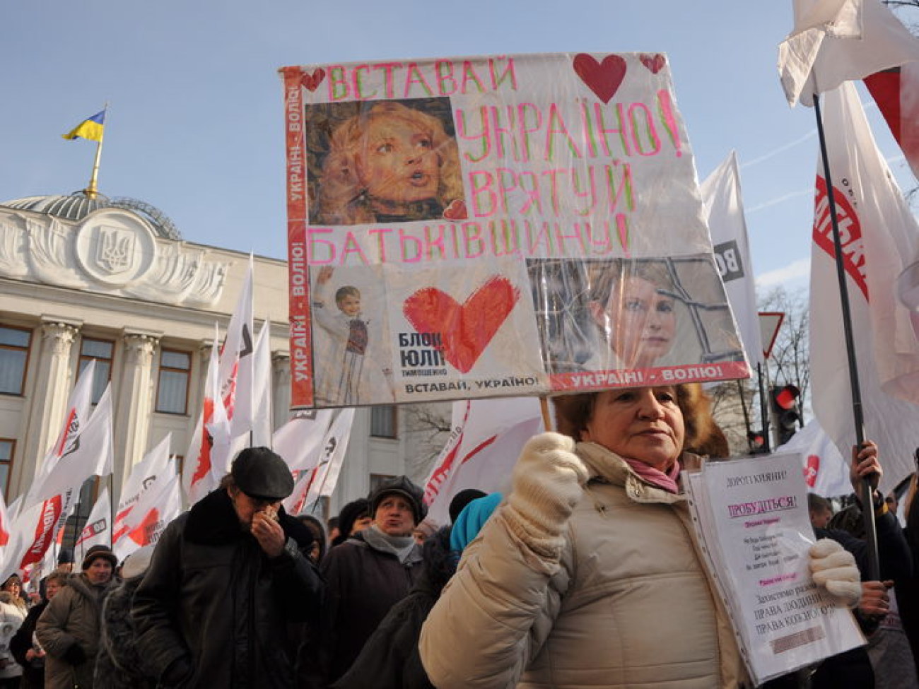 В Киеве прошел &#171;Марш против политических репресий&#187;, 25 февраля 2013г.