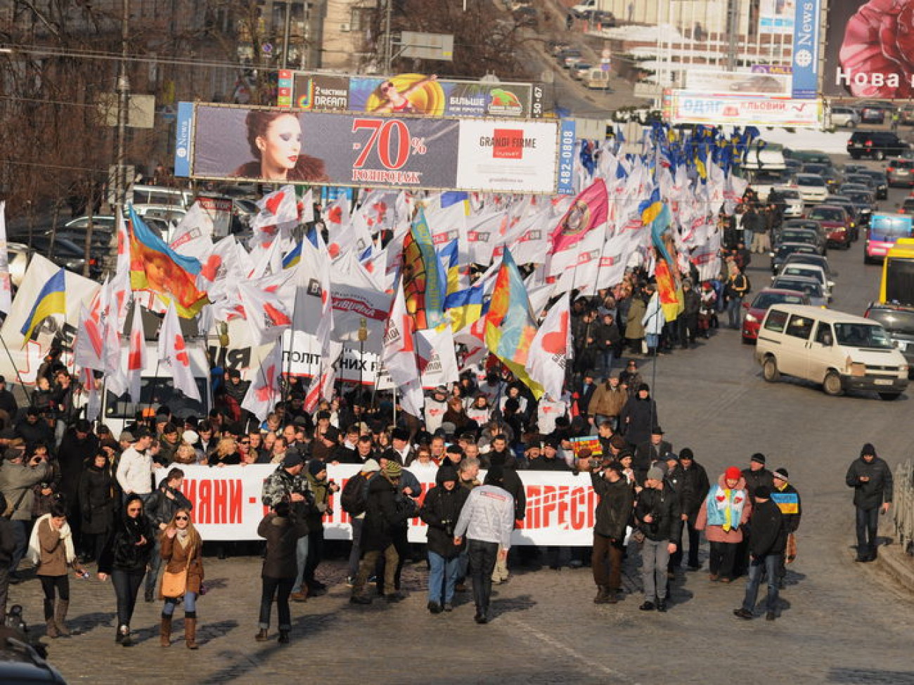 В Киеве прошел &#171;Марш против политических репресий&#187;, 25 февраля 2013г.