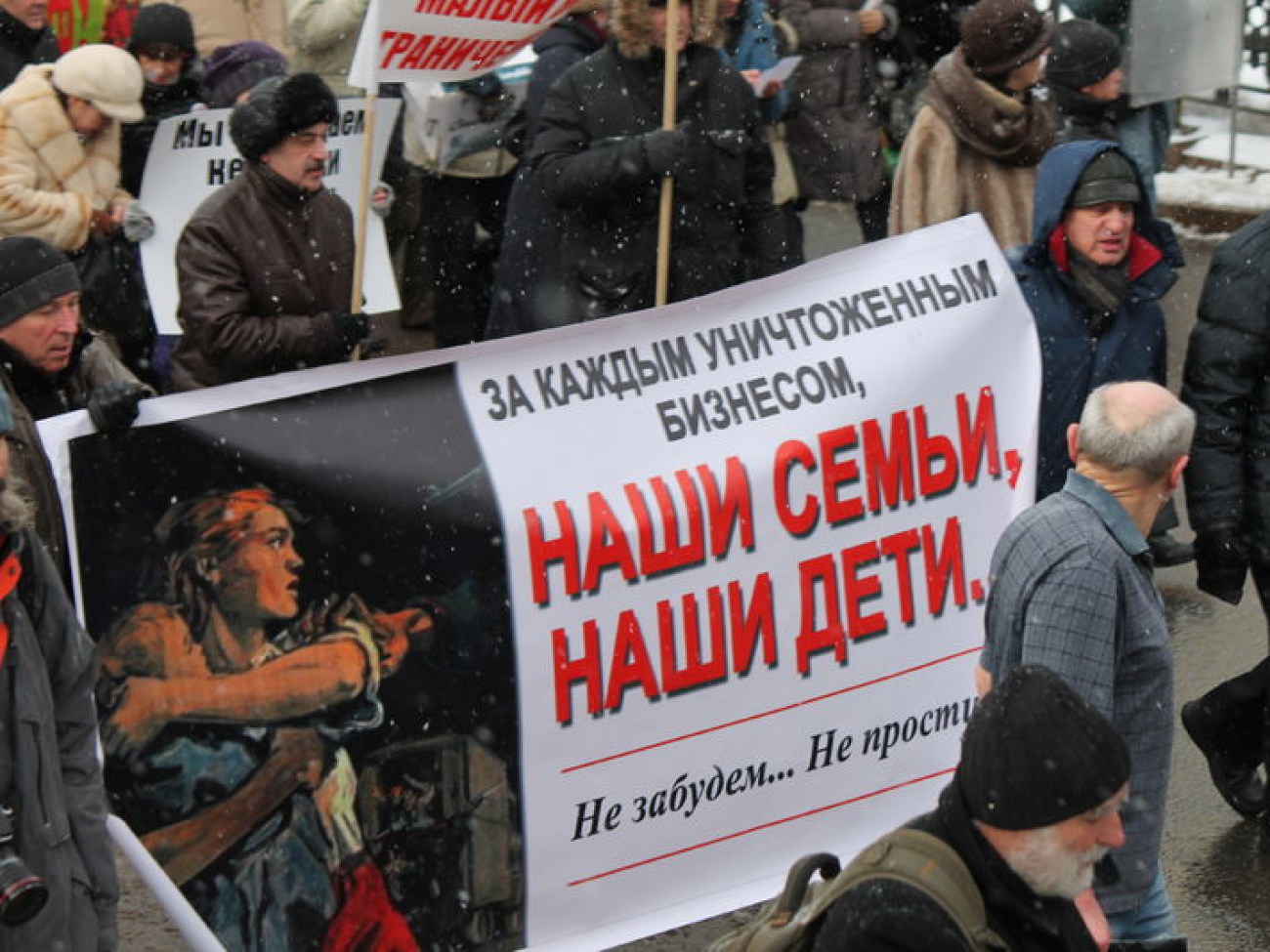 В Москве оппозиция провела «Социальный марш», 2 марта 2013г.