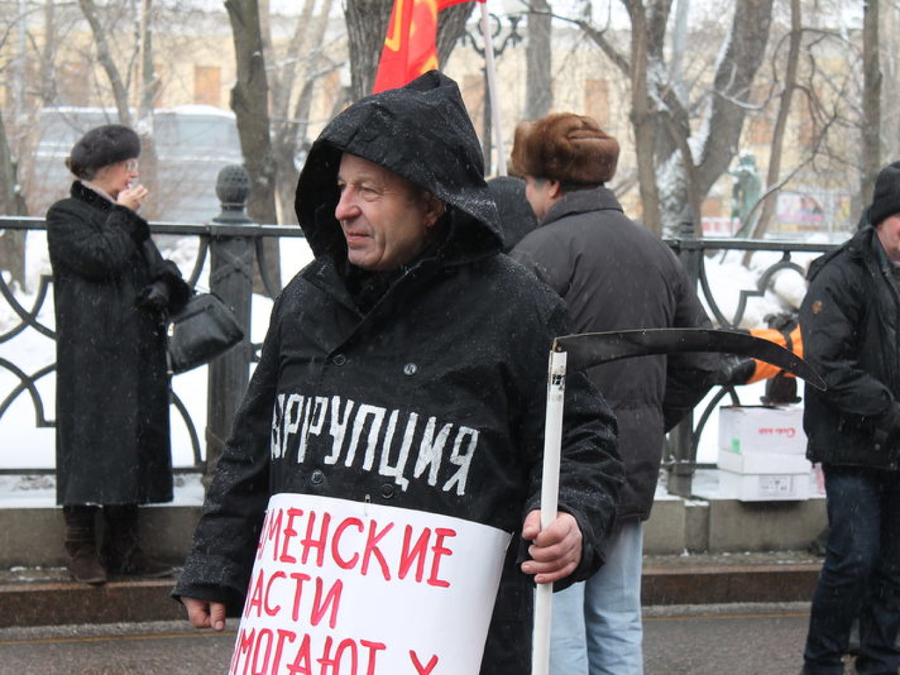 В Москве оппозиция провела «Социальный марш», 2 марта 2013г.