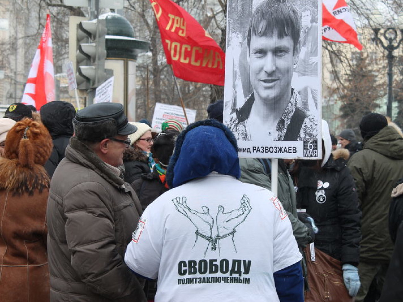 В Москве оппозиция провела «Социальный марш», 2 марта 2013г.