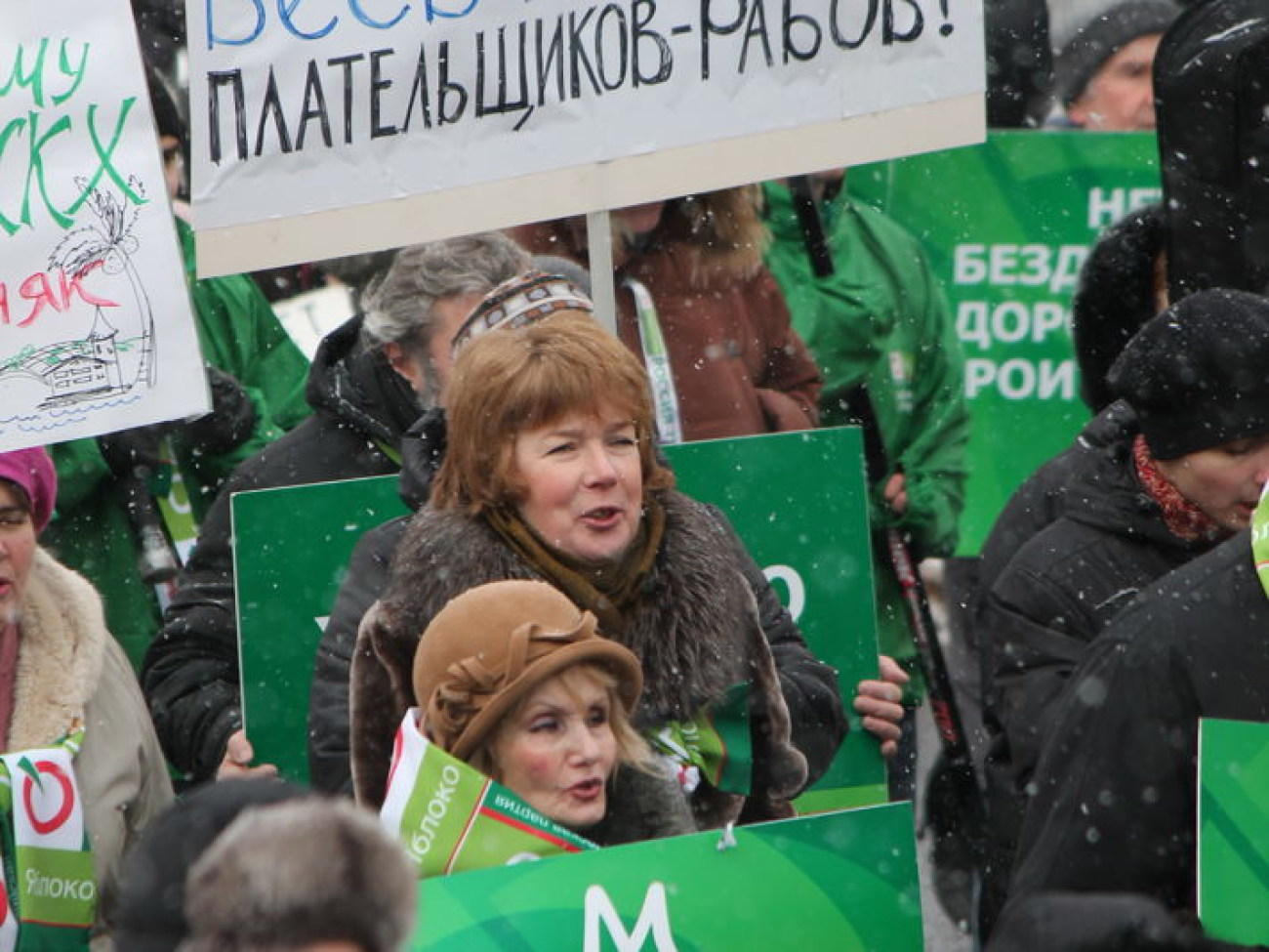 В Москве оппозиция провела «Социальный марш», 2 марта 2013г.