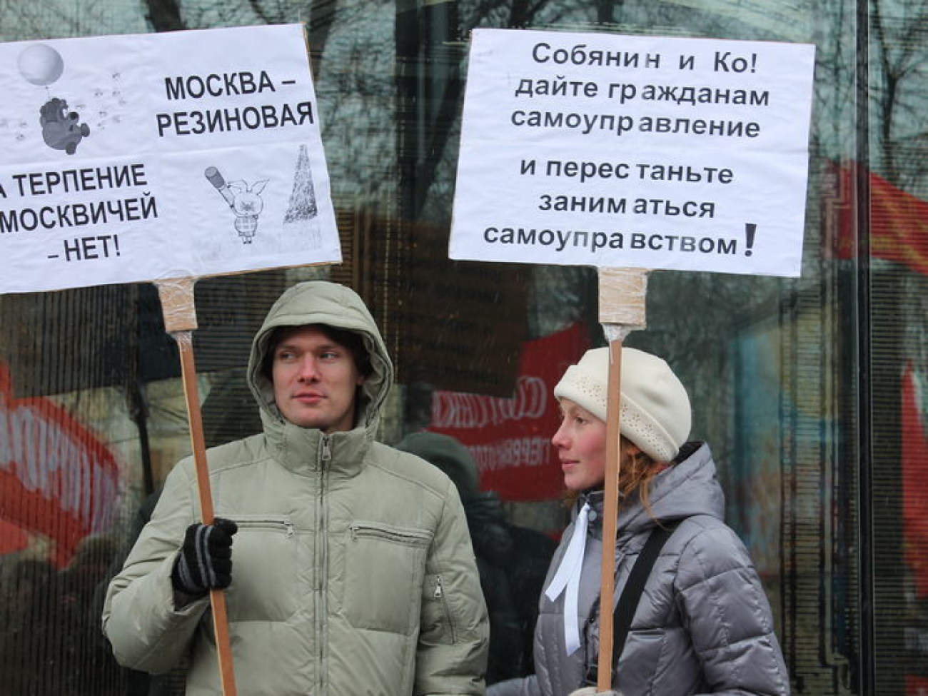 В Москве оппозиция провела «Социальный марш», 2 марта 2013г.